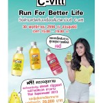 C-Vitt Run For Better Life