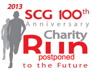 SCG 100th Anniversary Charity Run 2013 - Postponed