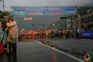  New Taipei City WanJinShi International Marathon start