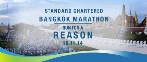 Nov 16: Bangkok Marathon