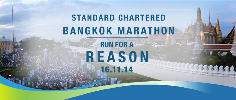Bangkok Marathon 2014