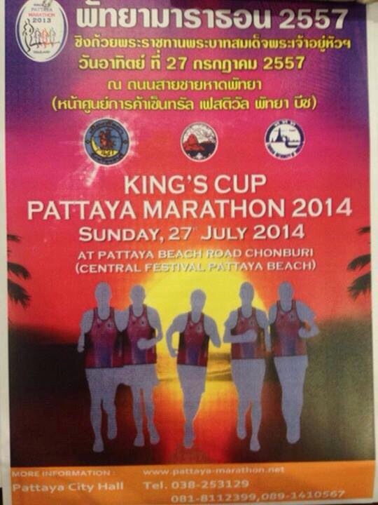 Pattaya Marathon 2014 – New Date!