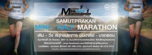 Sep 28: SamutPrakan Half Marathon