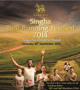 Sep 20: Singha Trail Running Festival