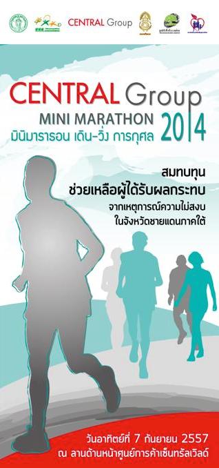 Thailand Race Updates – September 2014