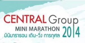 Sep 7: Central Group Mini Marathon