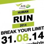 Human Run 2014 logo