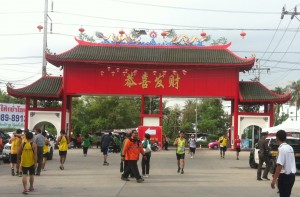 Sampeng 2, New Chinatown, Bangkok