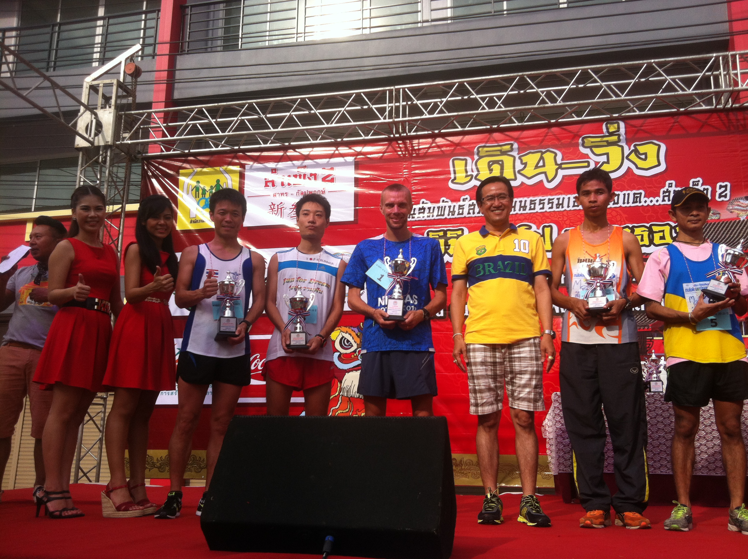 Half Marathon in New Chinatown – Race Review