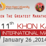 Khon Kaen Intl Marathon 2015